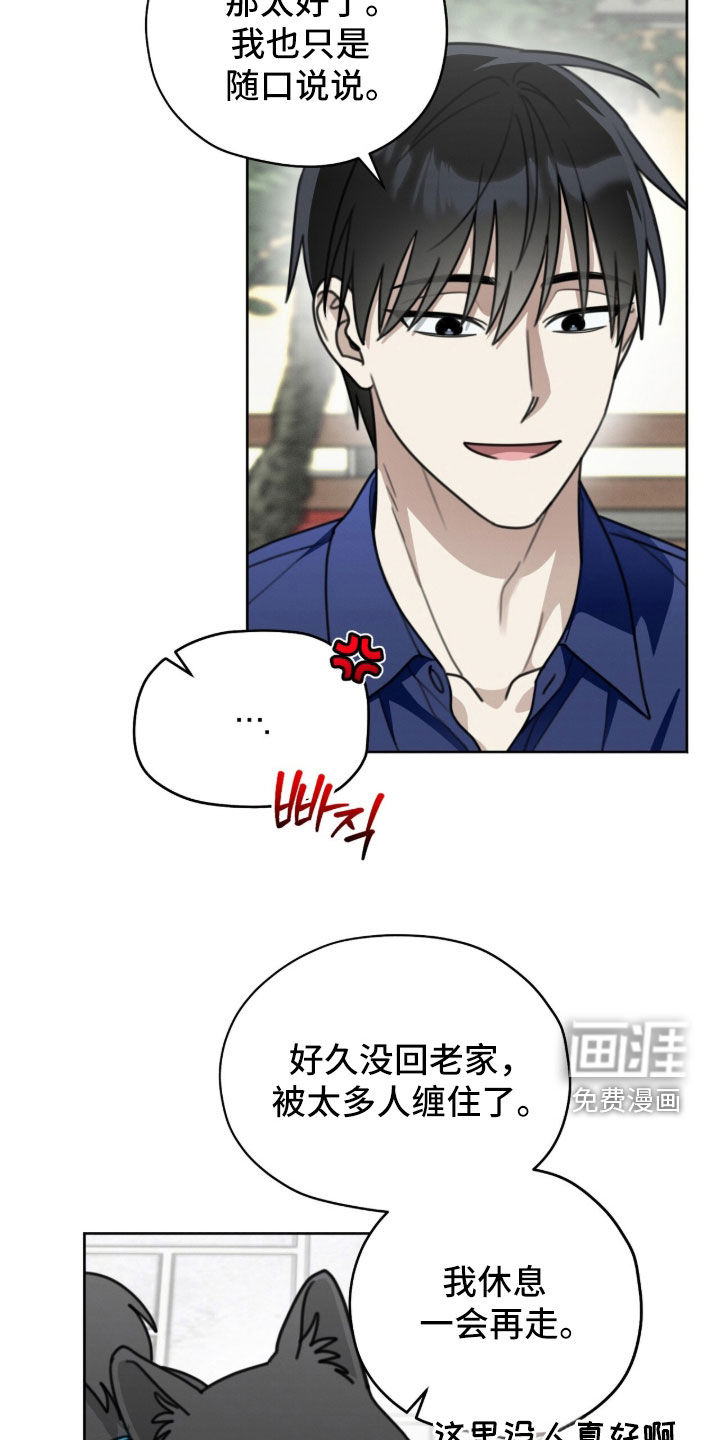 第43话24