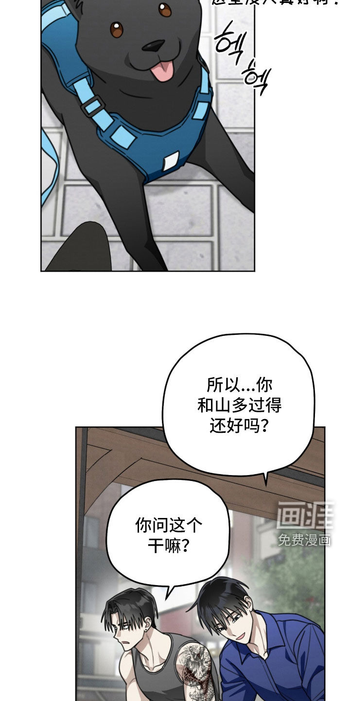第43话25
