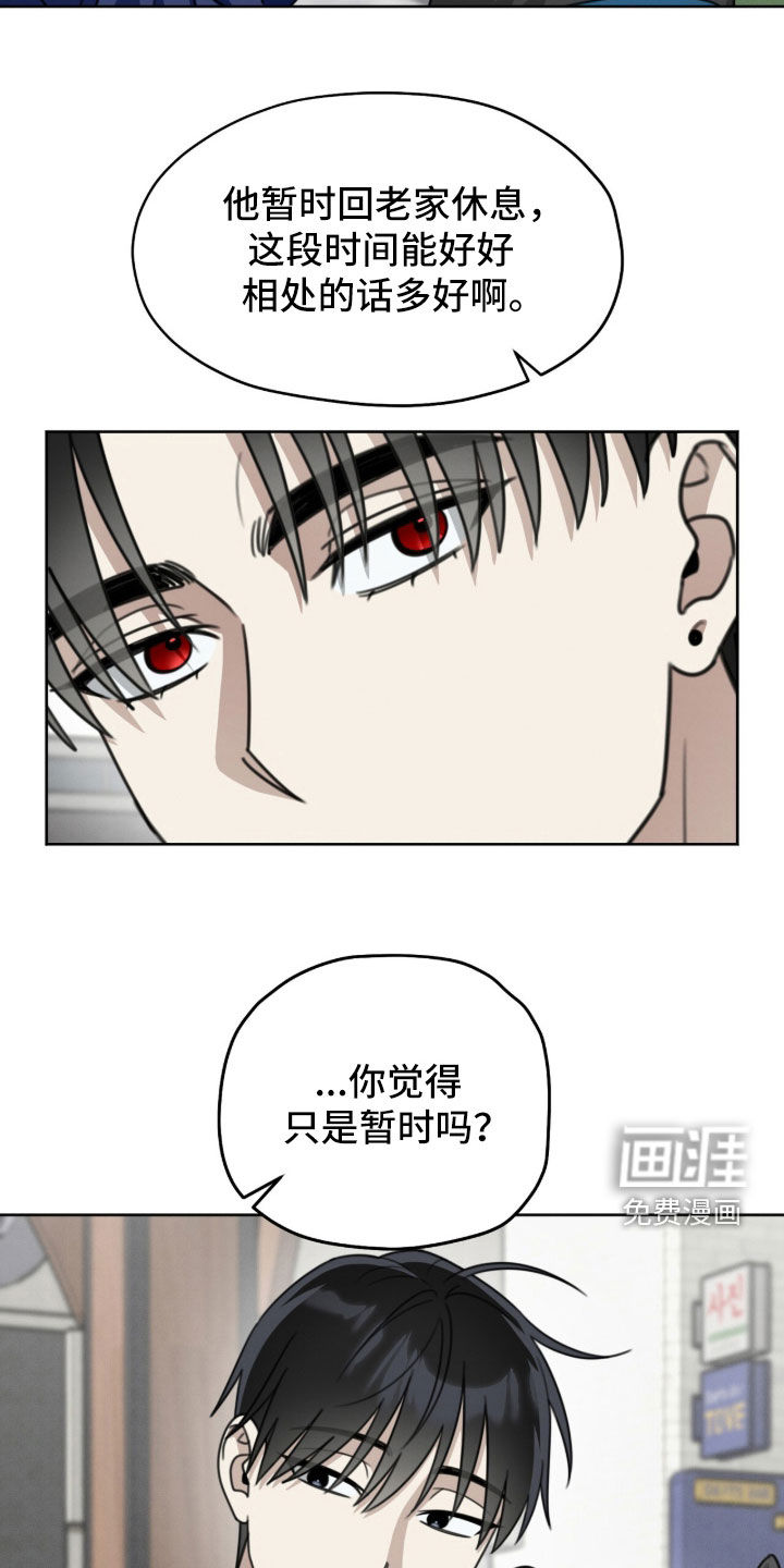 第43话27