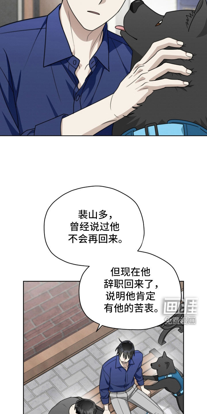 第43话28