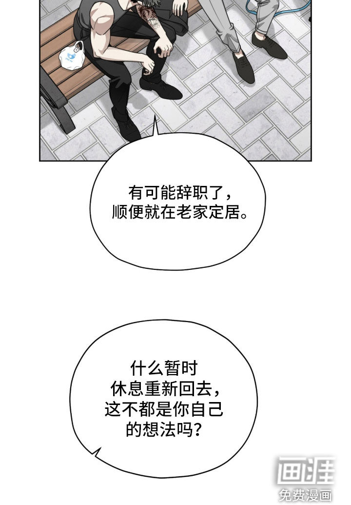 第43话29