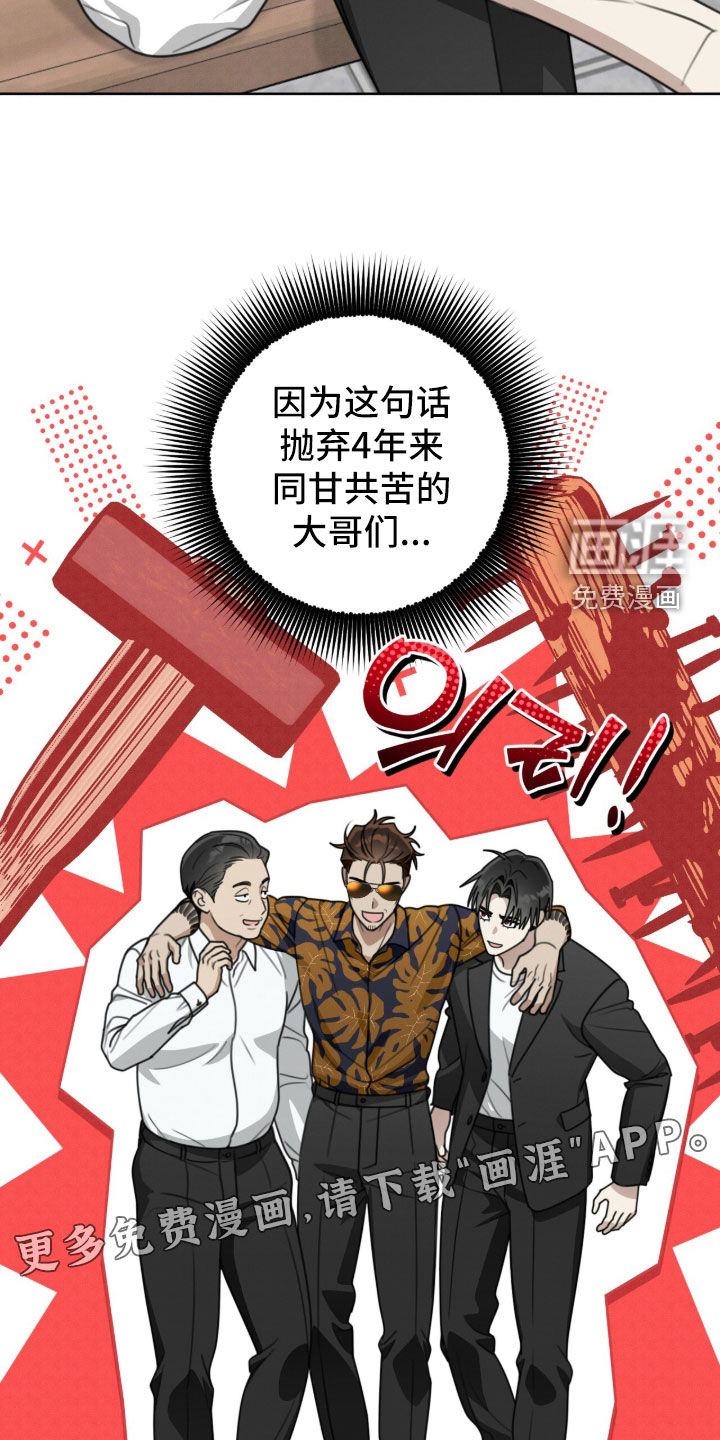 第43话3