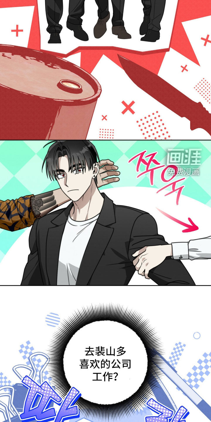 第43话4