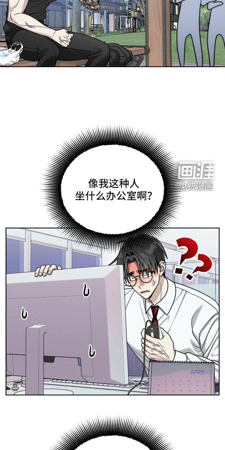 第43话6