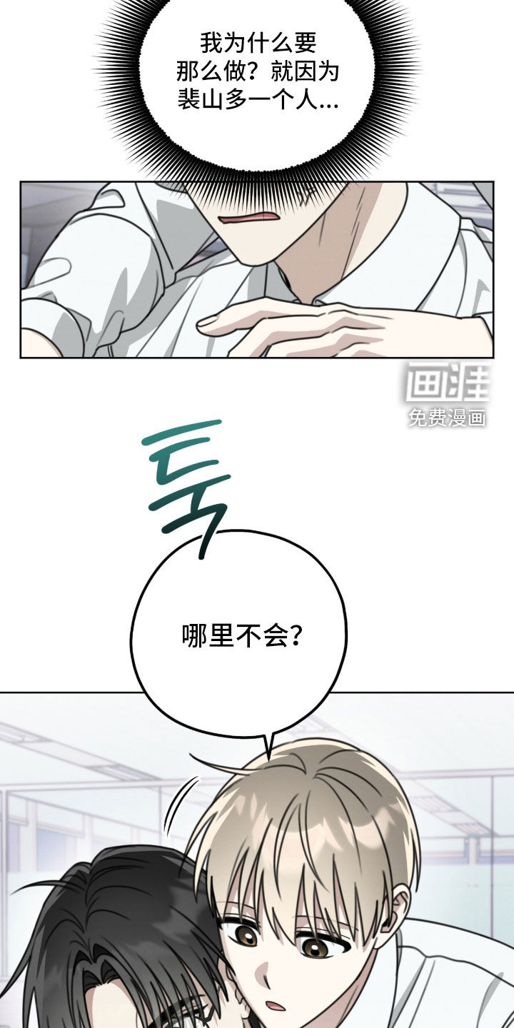 第43话7