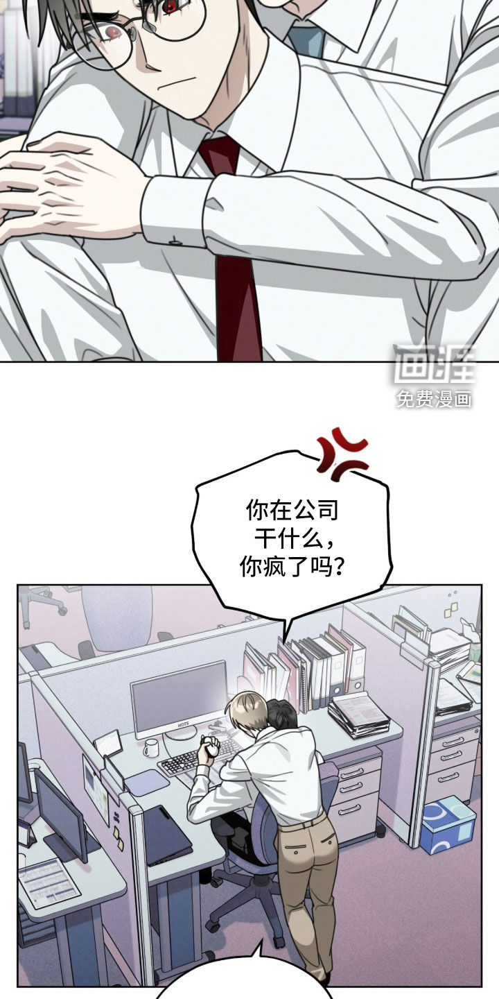 第43话8