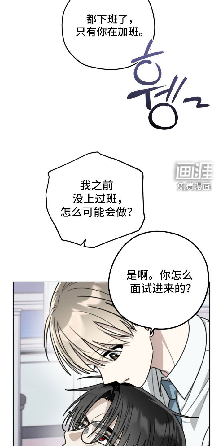 第43话9