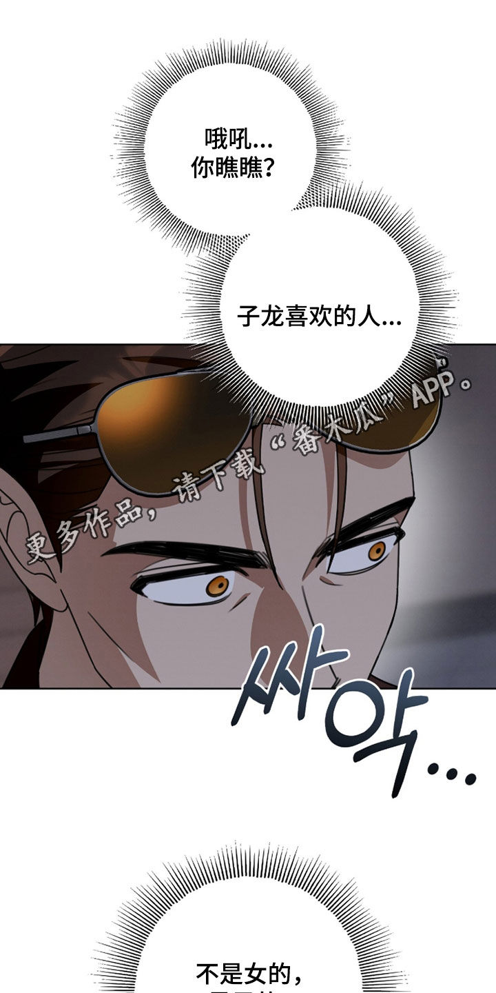第49话0