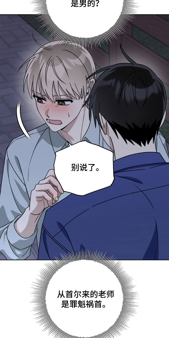 第49话1