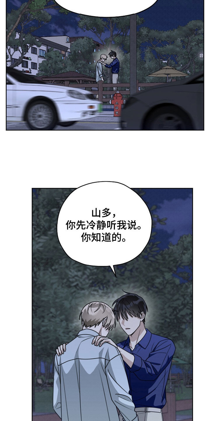 第49话10