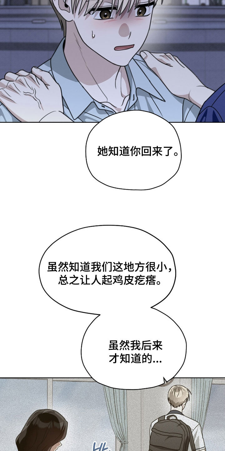 第49话12