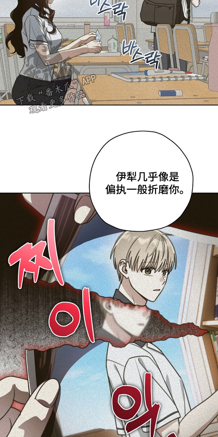 第49话13