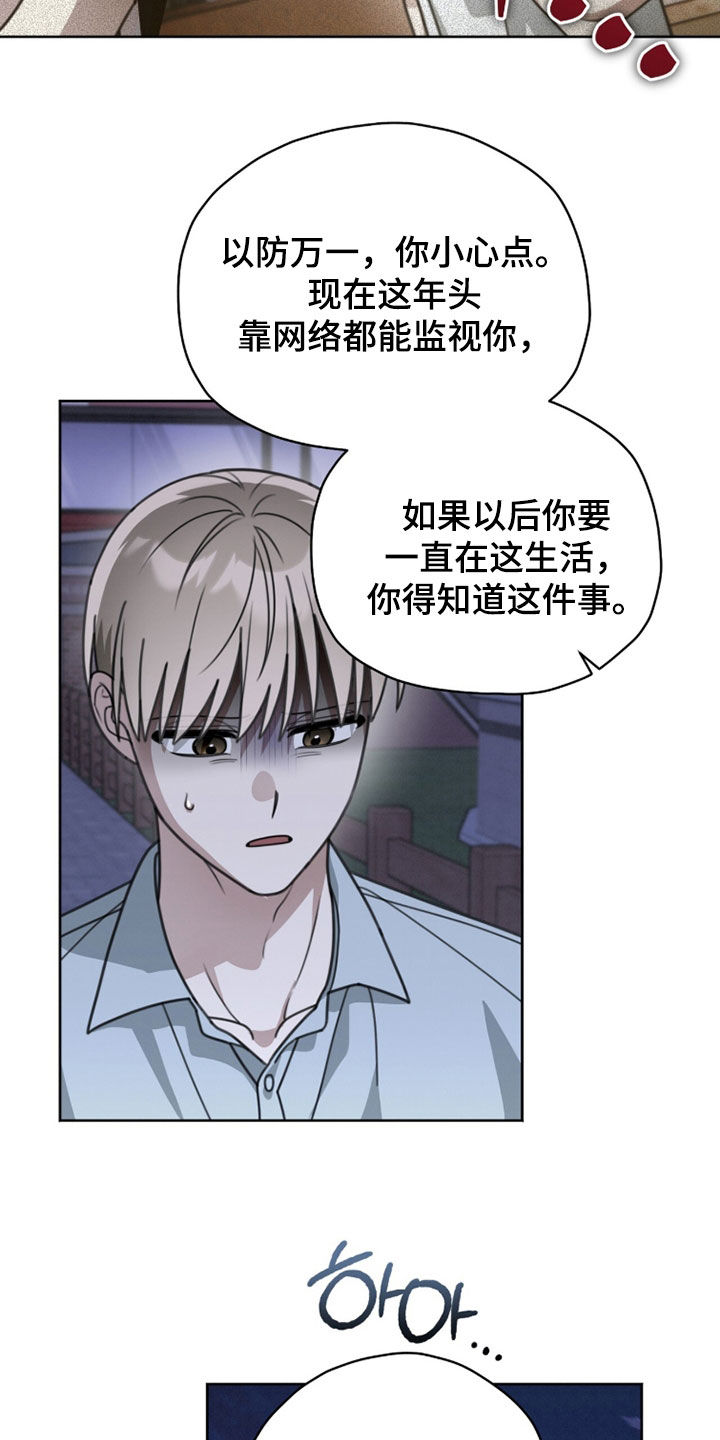 第49话14