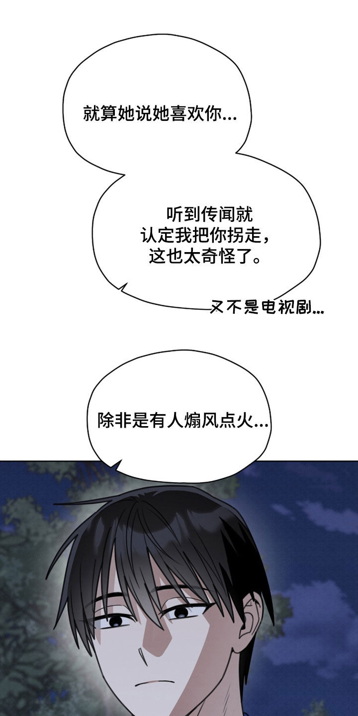第49话16