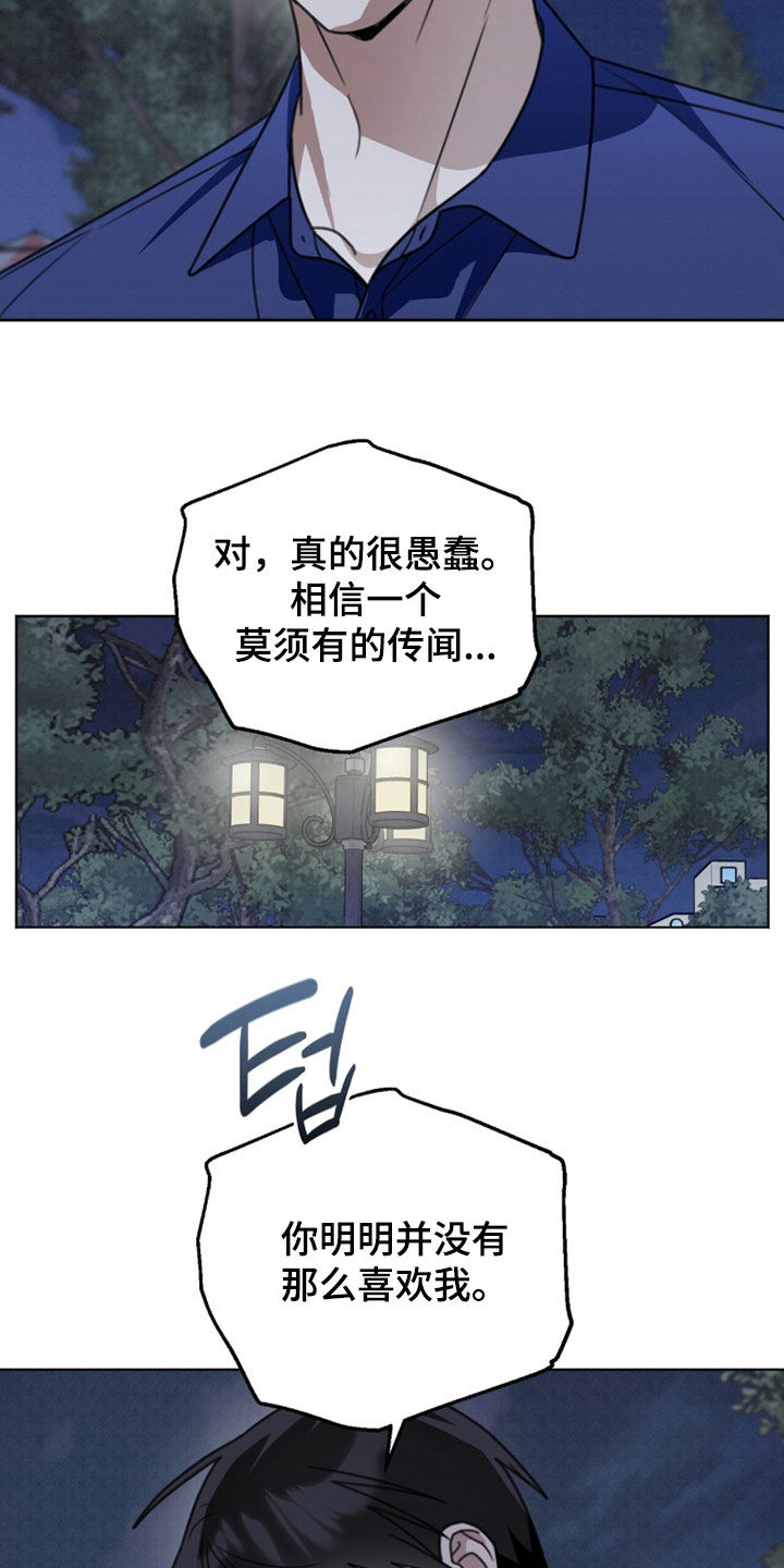 第49话17
