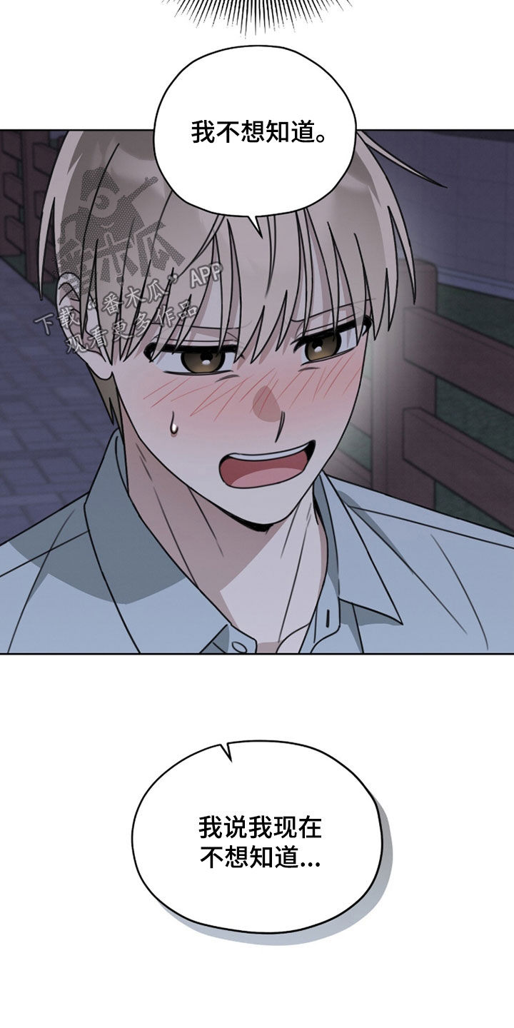 第49话2