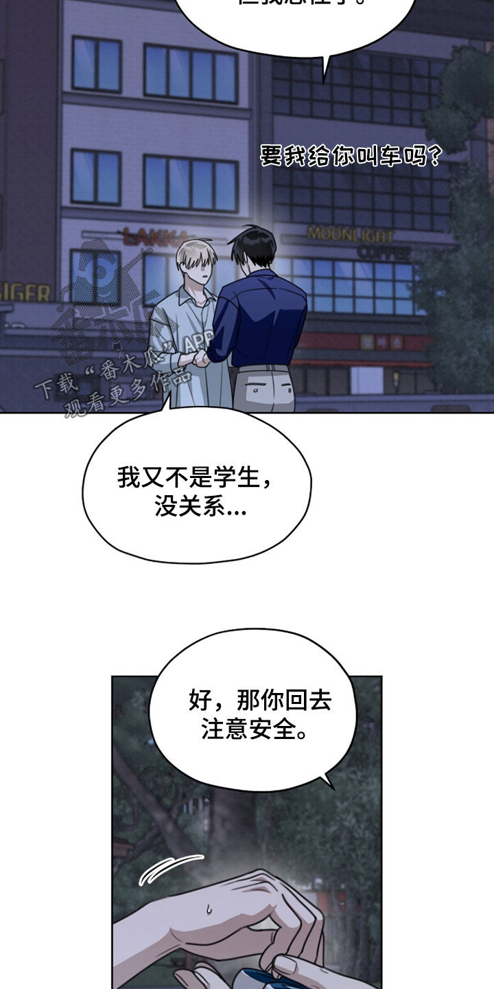 第49话22