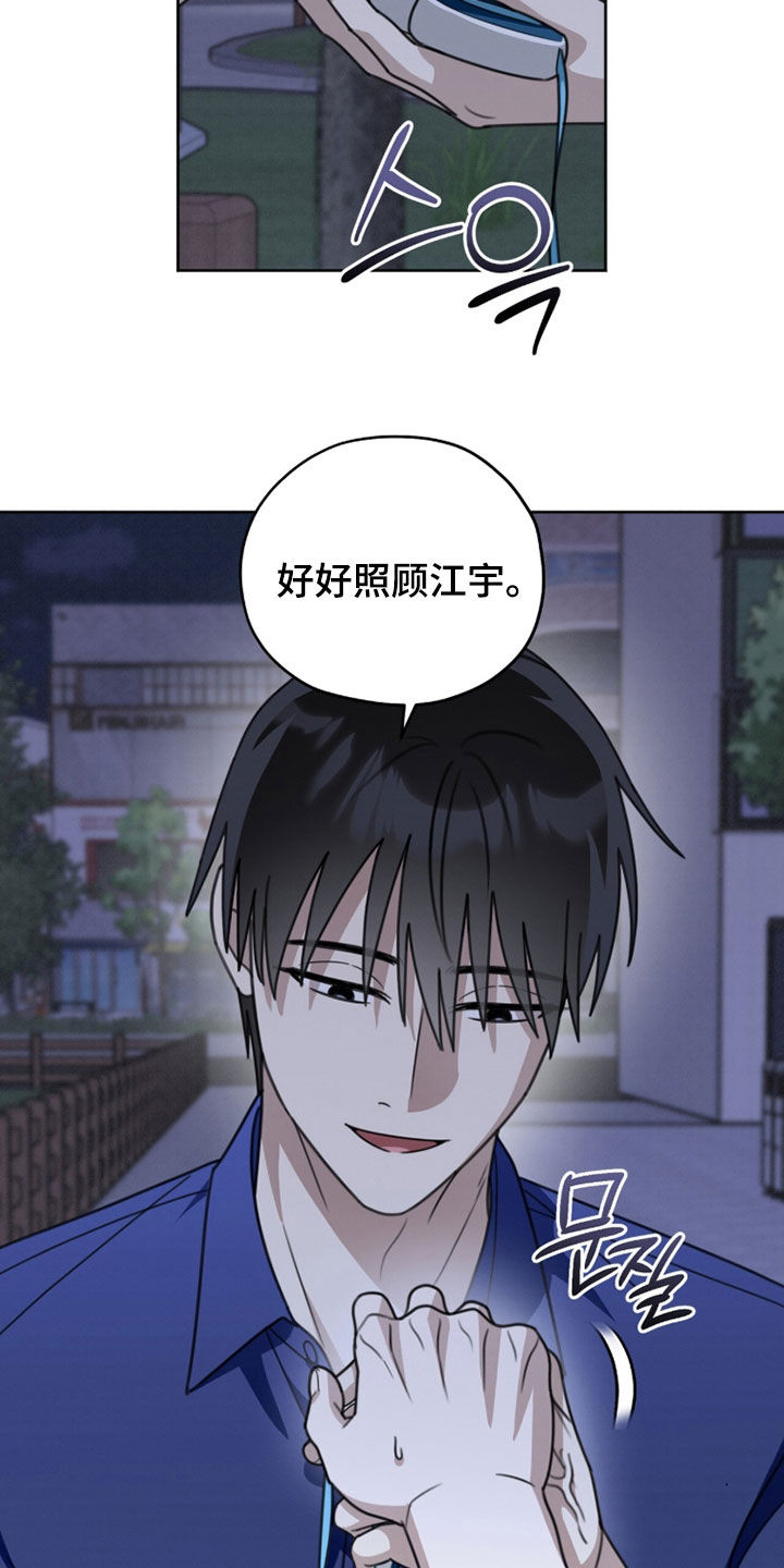 第49话23