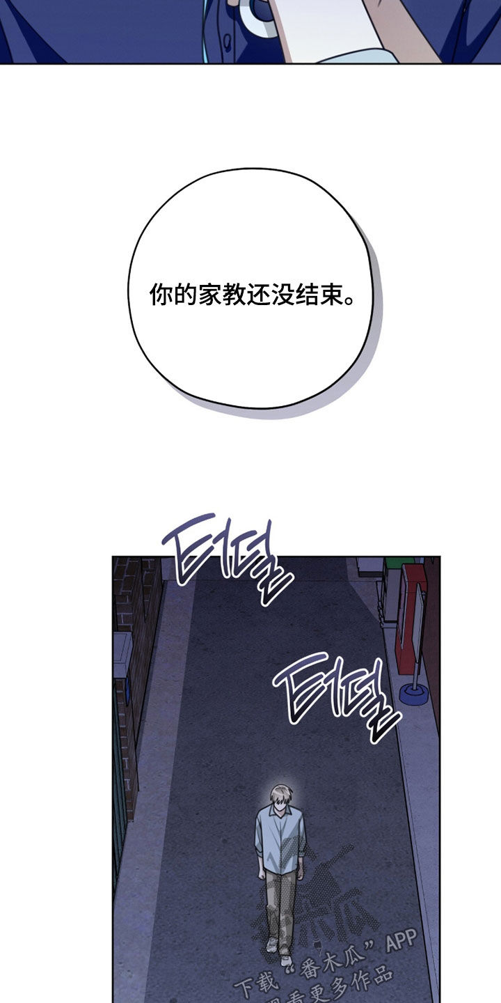 第49话24