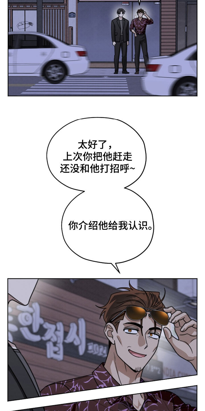 第49话4