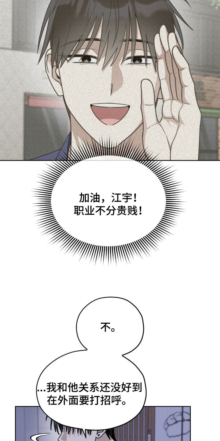 第49话6