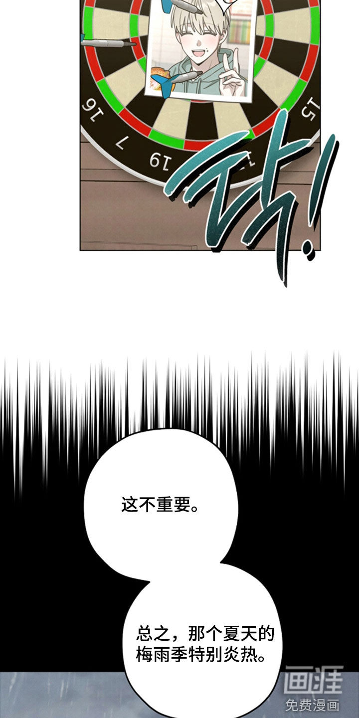 第29话23
