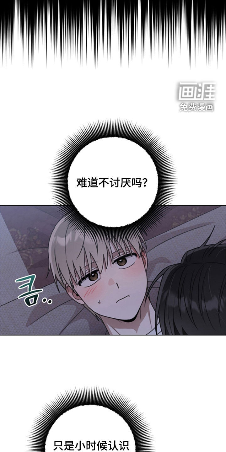 第29话10