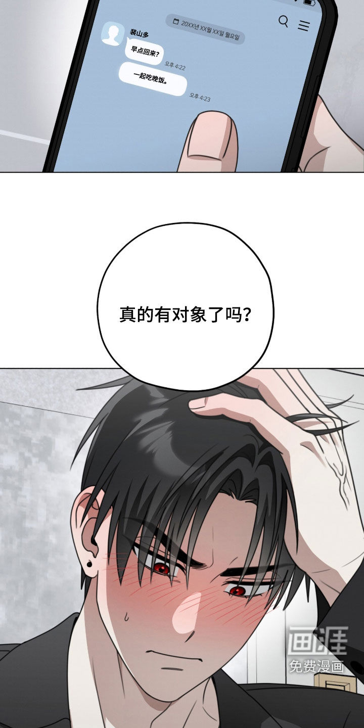 第34话8
