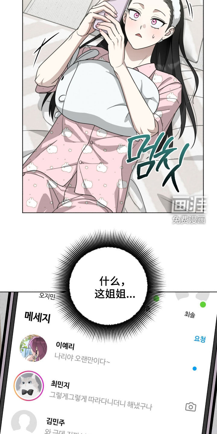 第34话17
