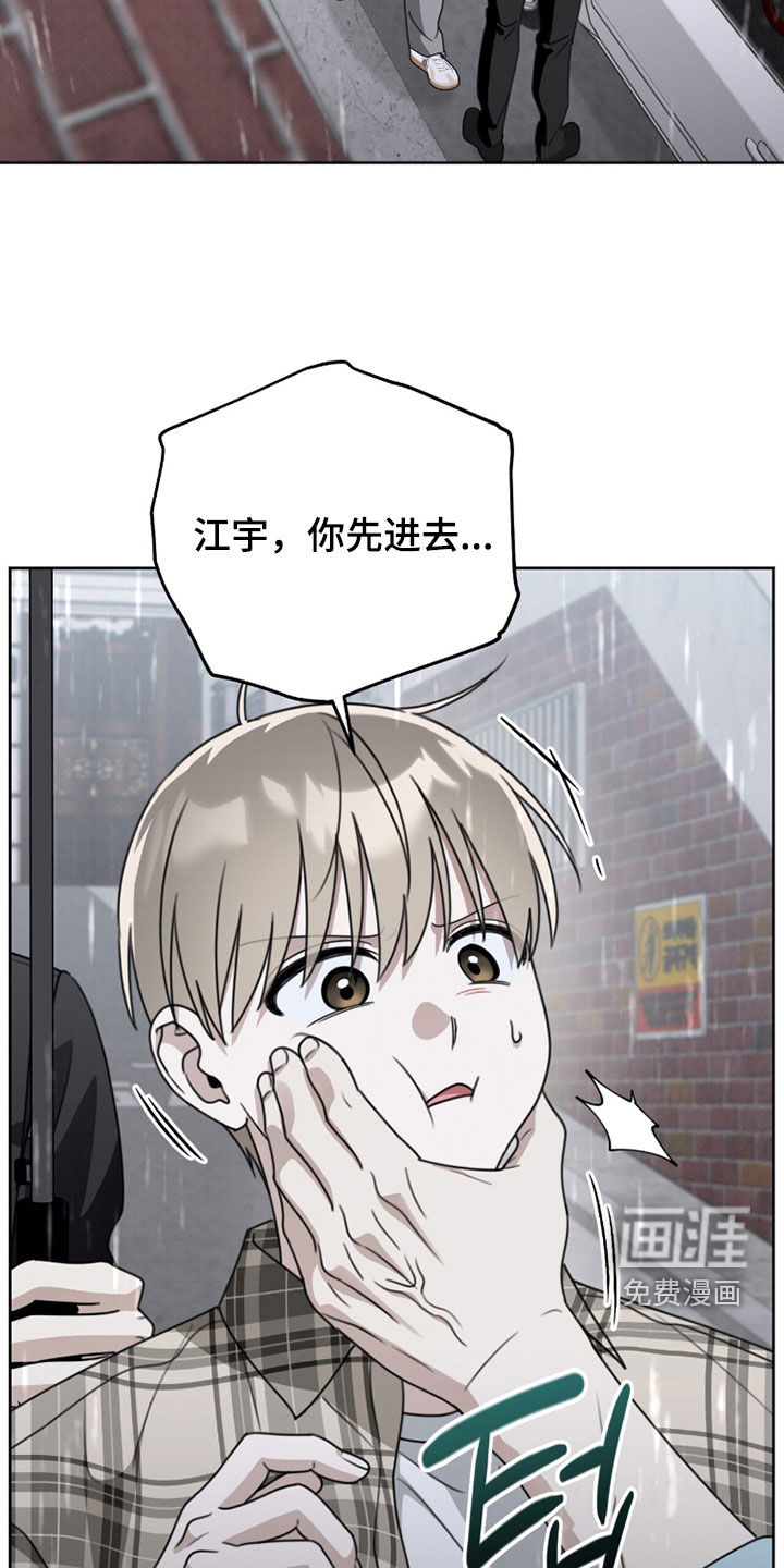 第37话14