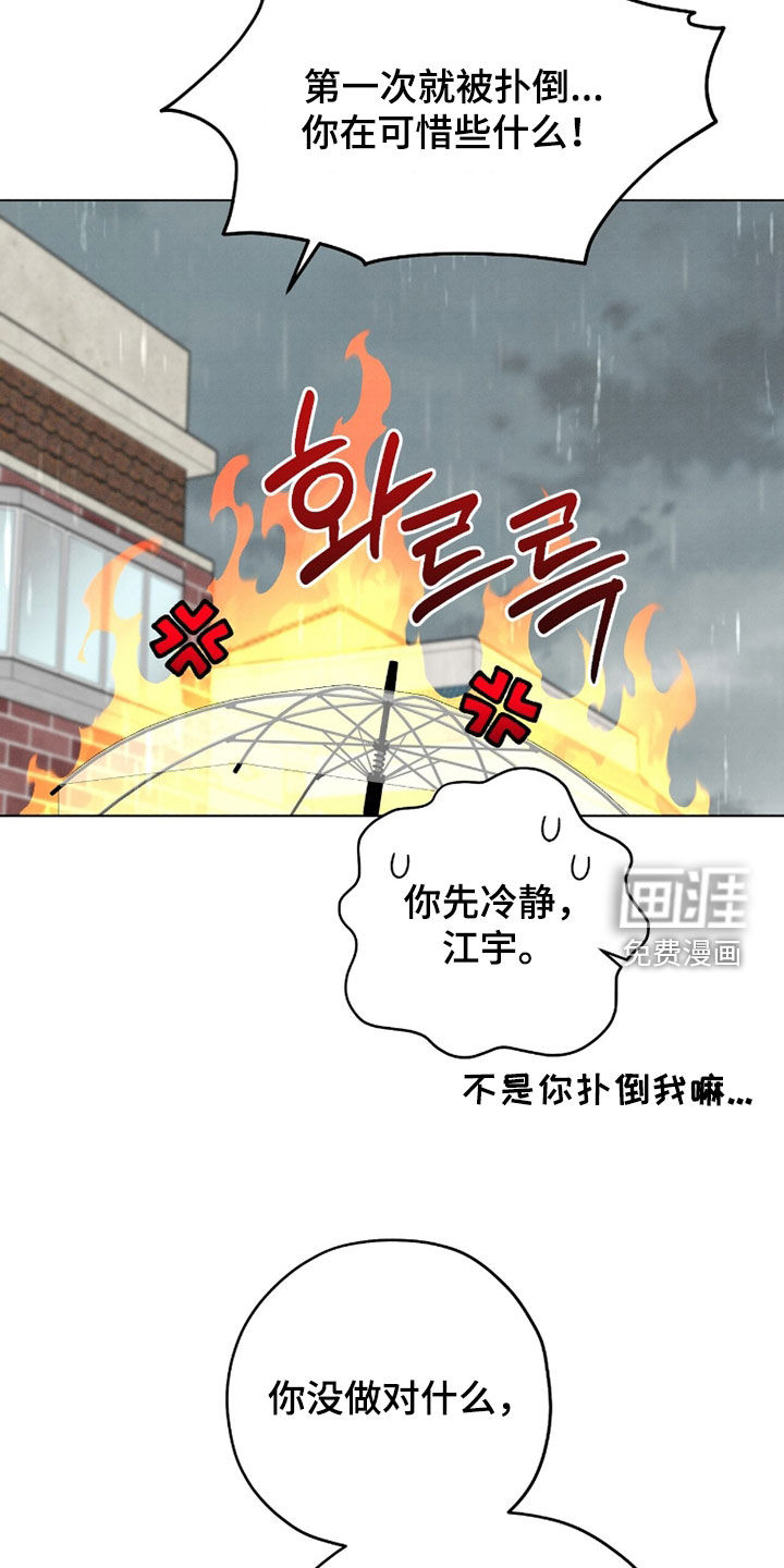 第35话31
