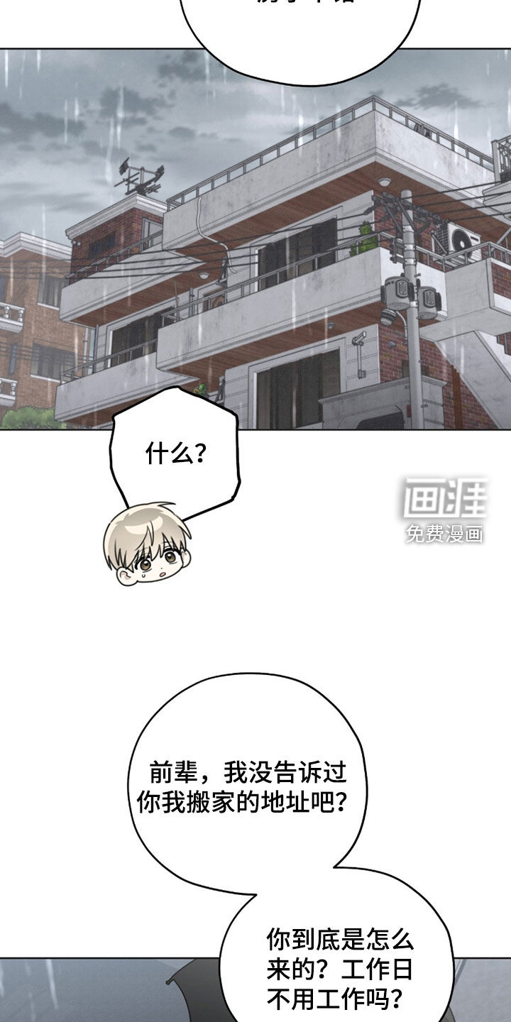 第37话25