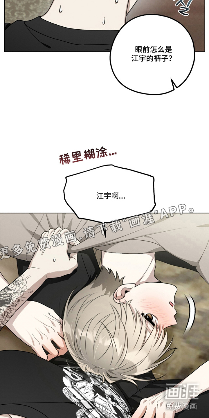 第11话1