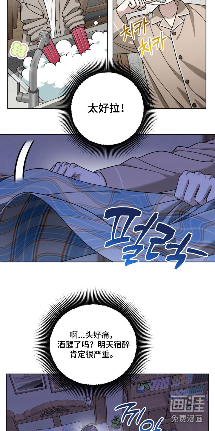第11话10