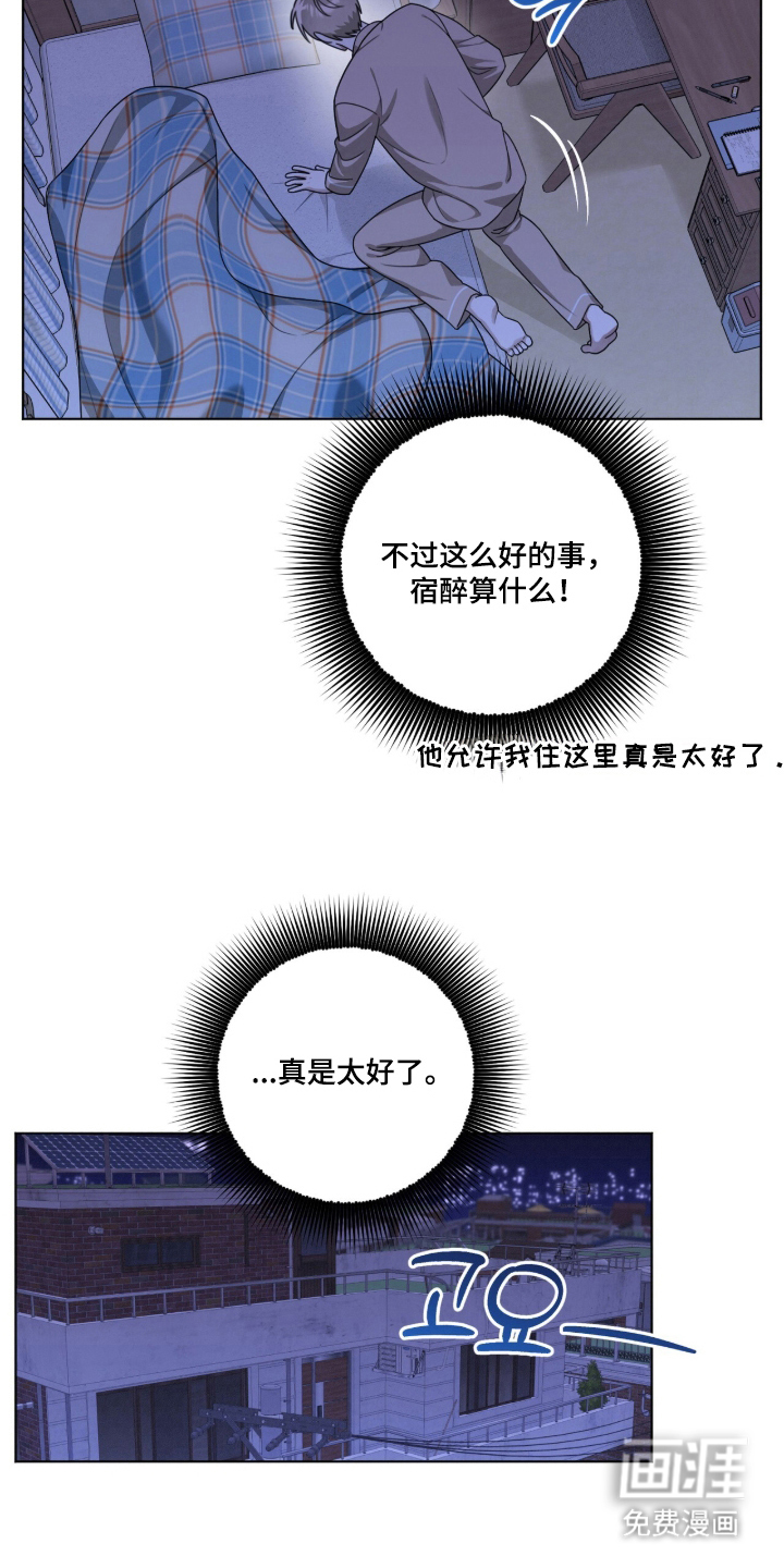 第11话11