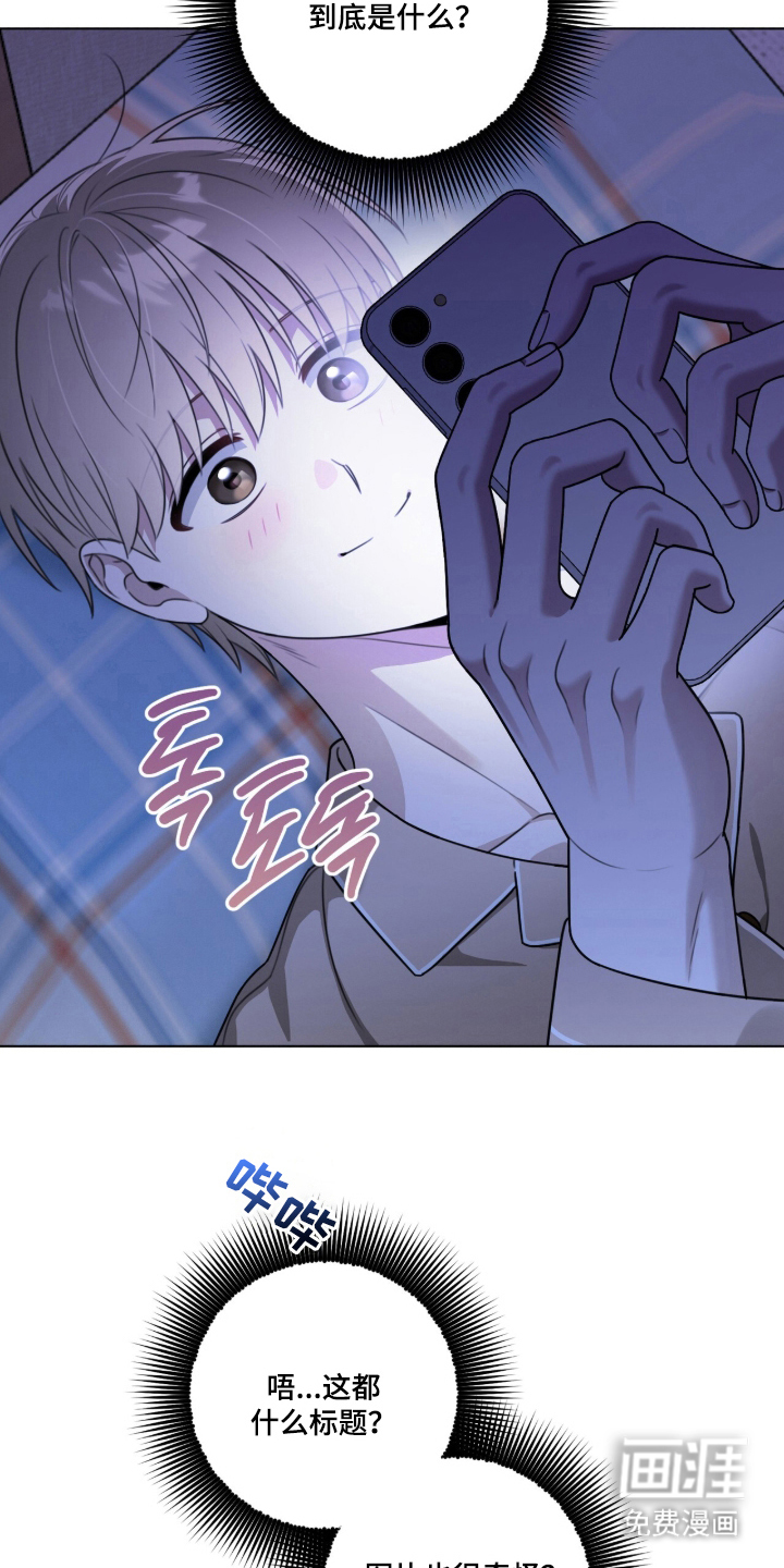 第11话14