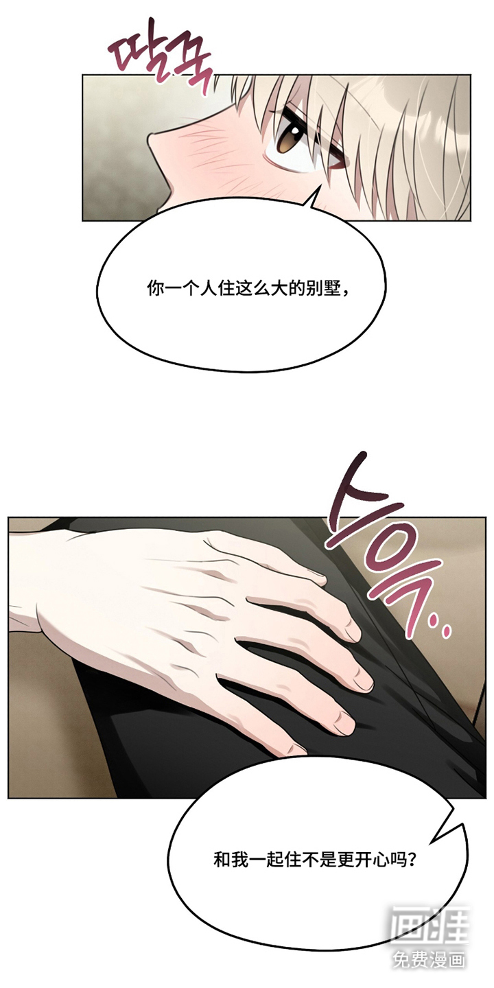 第11话3