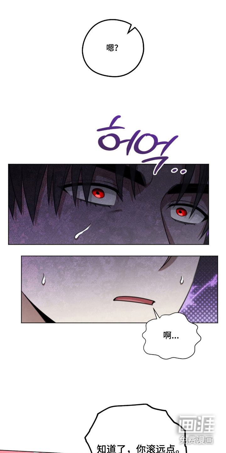 第11话4
