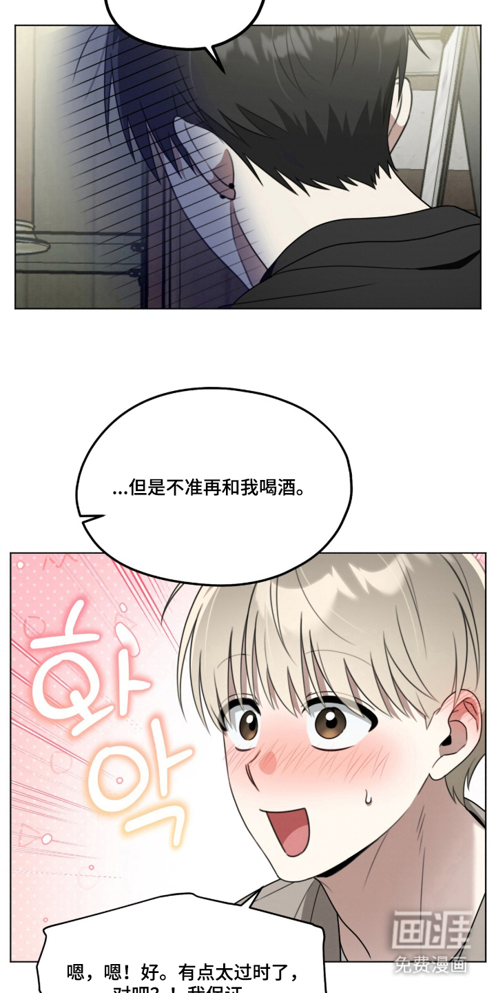 第11话7