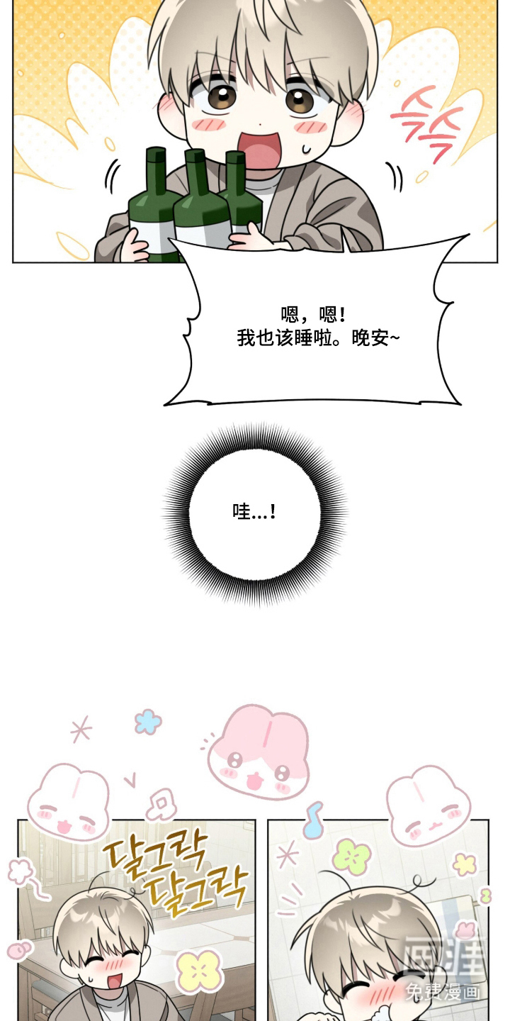 第11话9