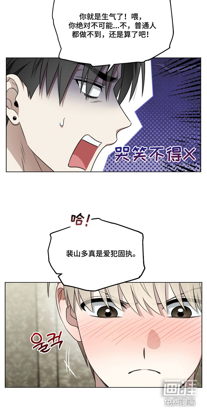 第10话10