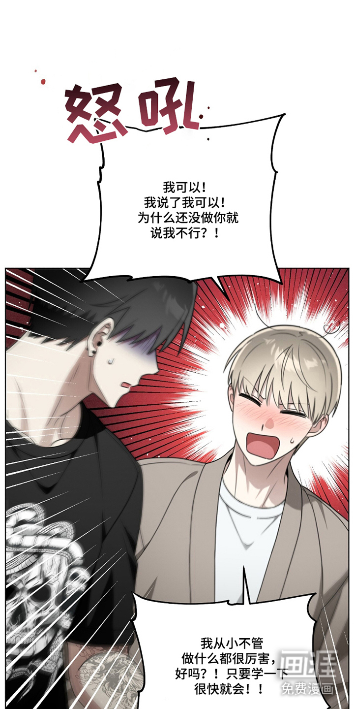 第10话11