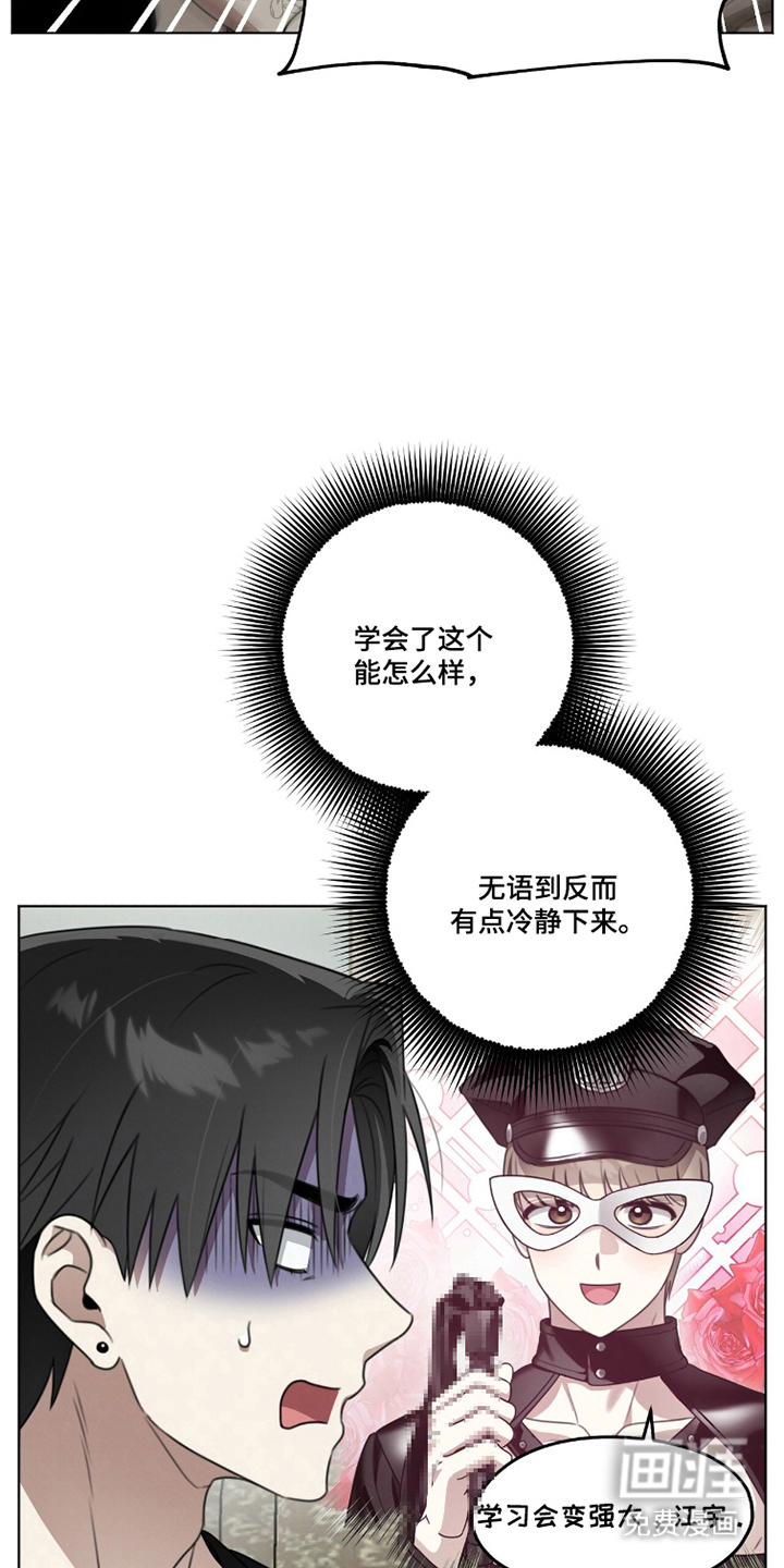 第10话12