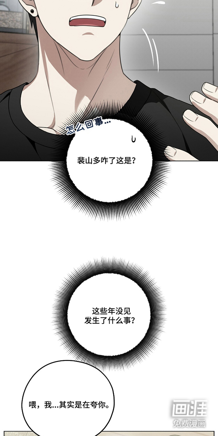 第10话16