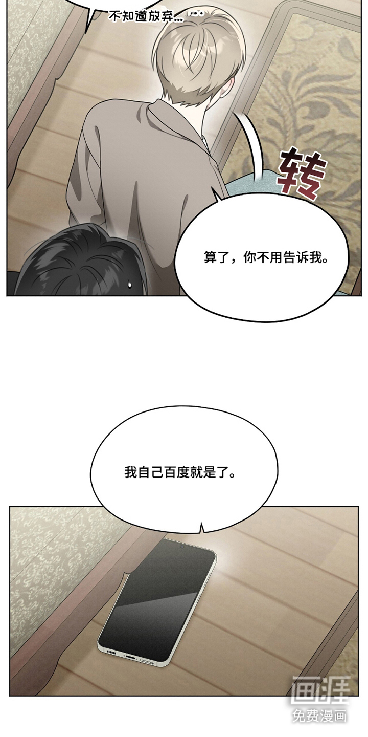 第10话17