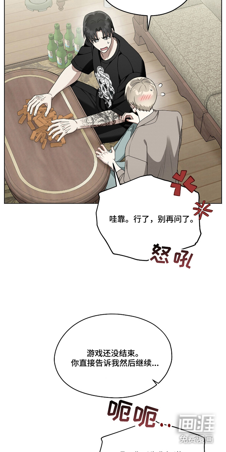 第10话2