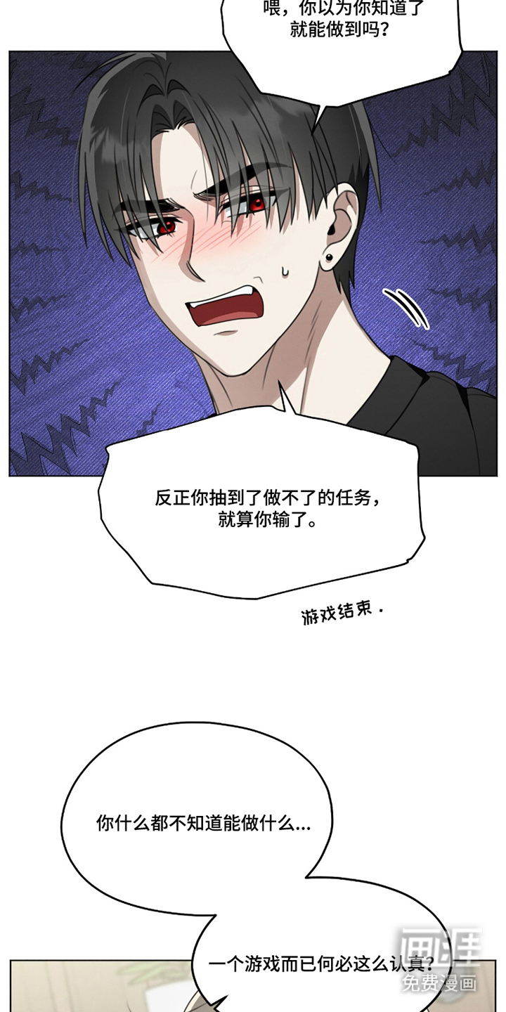 第10话3
