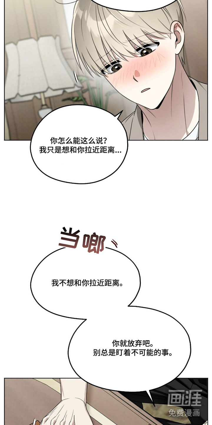 第10话4