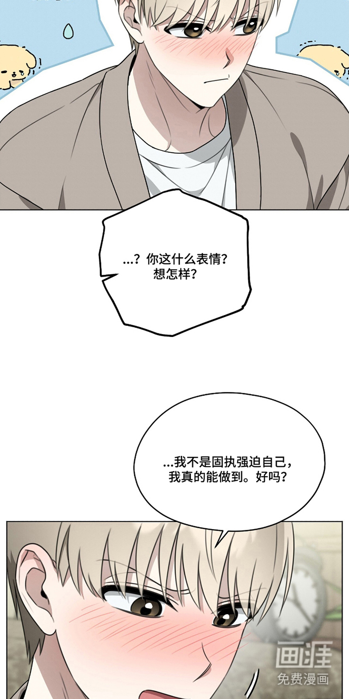 第10话7