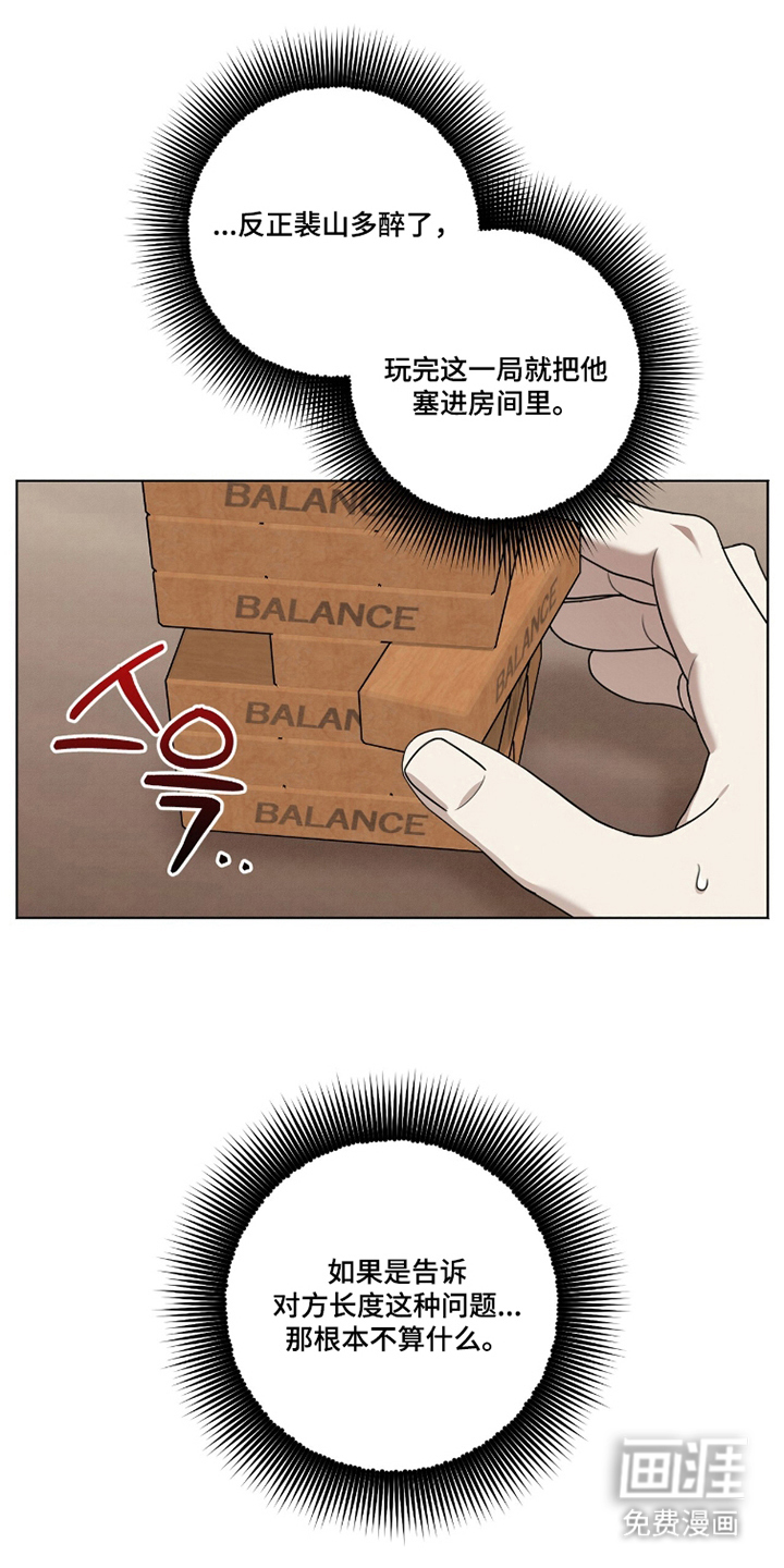第9话0